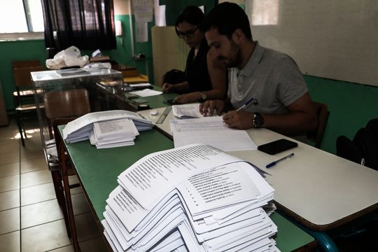 ekloges kalpi evroekloges